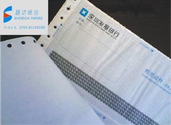 供應銀行密碼信封印刷 