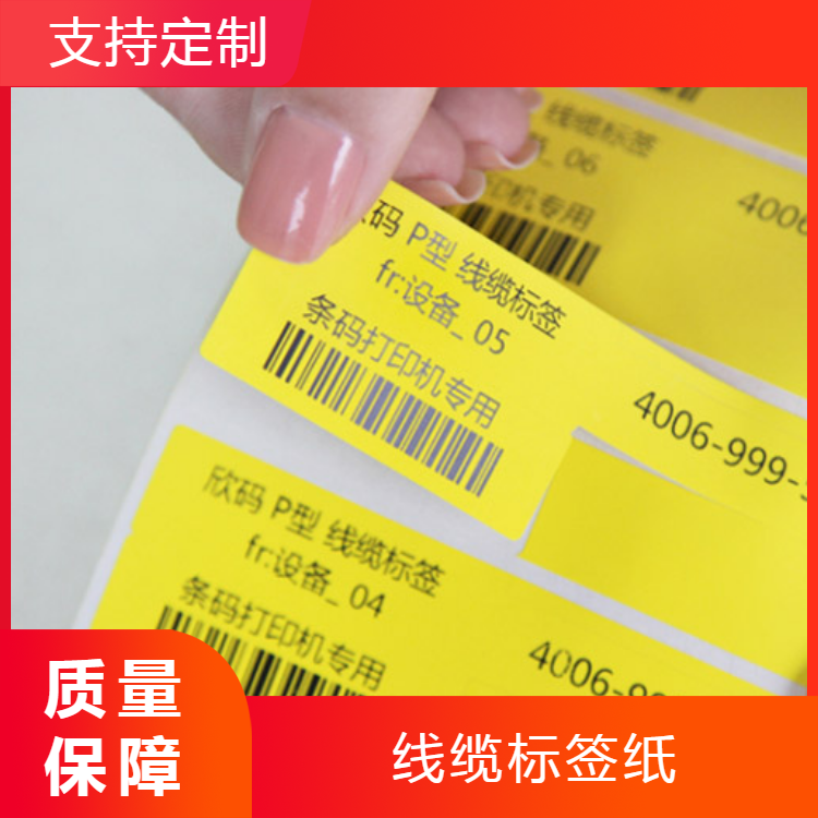 雙層底紙標簽標簽不干膠標簽;深圳盛達紙業專業生產標簽的公司.
