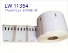 供應LW11354白/黃/紅/綠 彩色熱敏標簽紙 