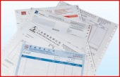 供應(yīng)香港無(wú)碳復(fù)寫紙表格印刷條碼印刷