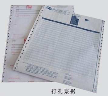供應可變二維碼工廠企業送貨單打印紙印刷 供應,可變,二維,工廠,企業,貨單,打印紙,印刷